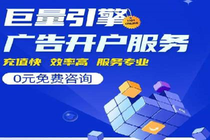 百度贴吧广告推广策略及效果展示
