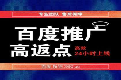电商行业中的信息流大师案例分享
