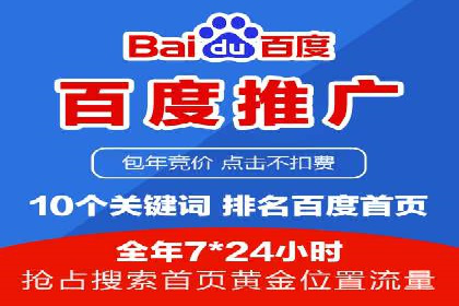 行业大咖的SEM实战经验分享及案例
