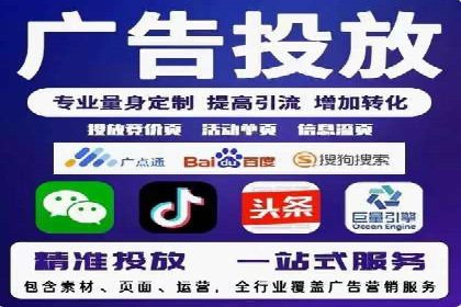 竞价推广SEM托管案例：如何快速提升网站流量