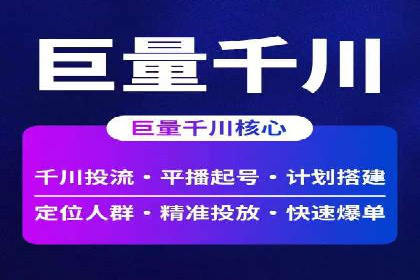 今日头条广告案例：如何提高点击率